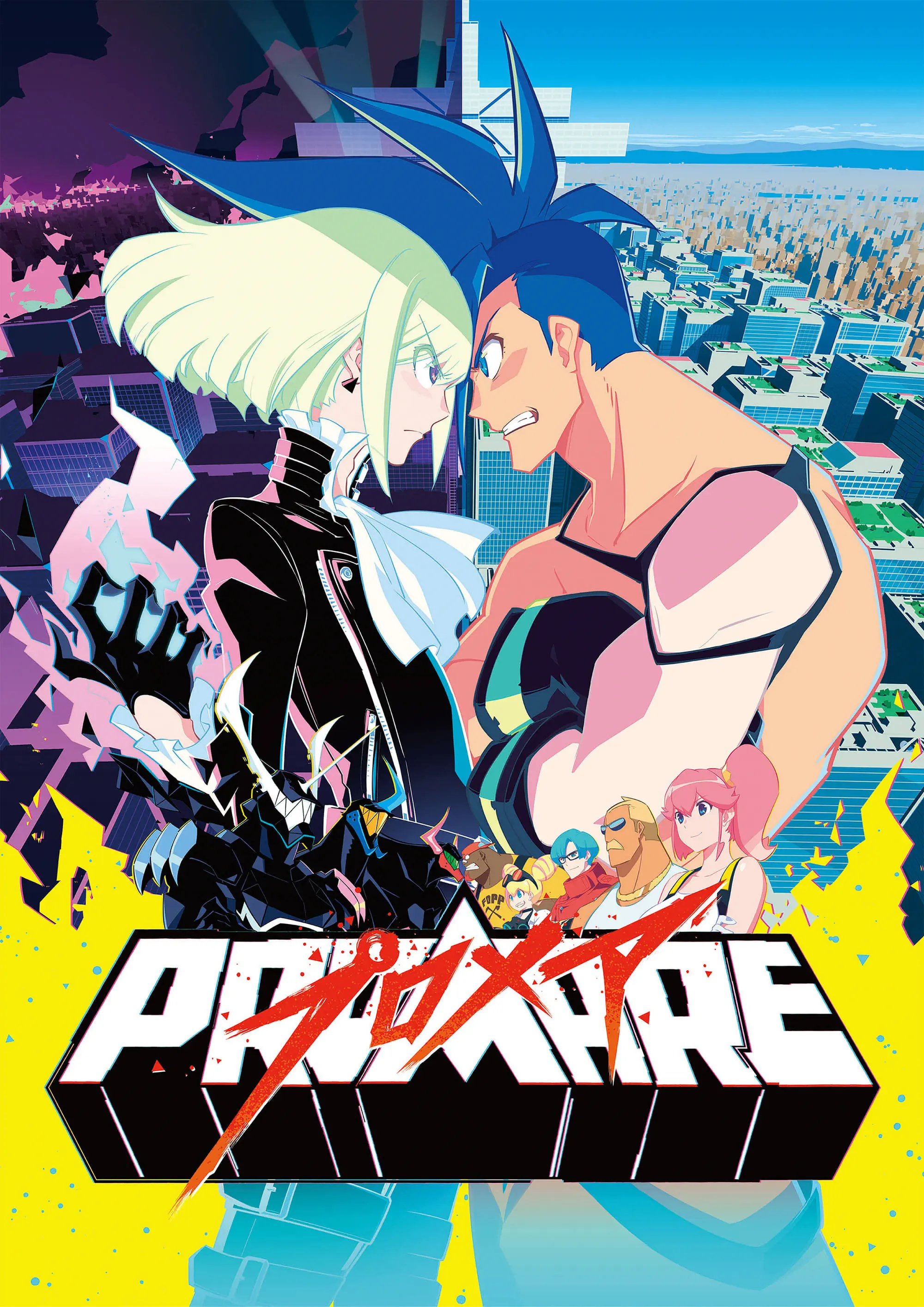 صورة Promare