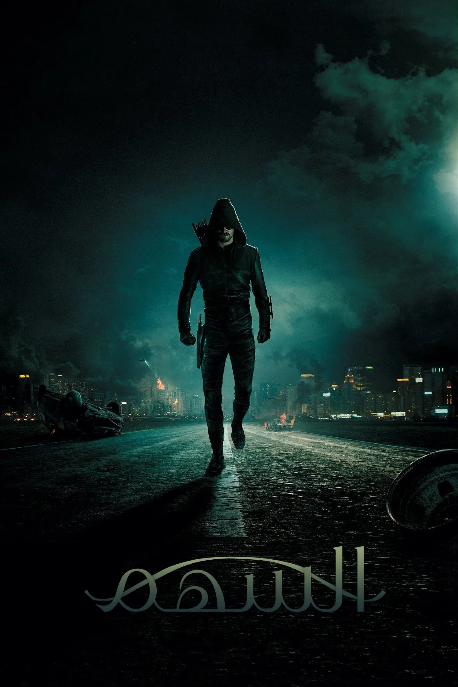 صورة Arrow