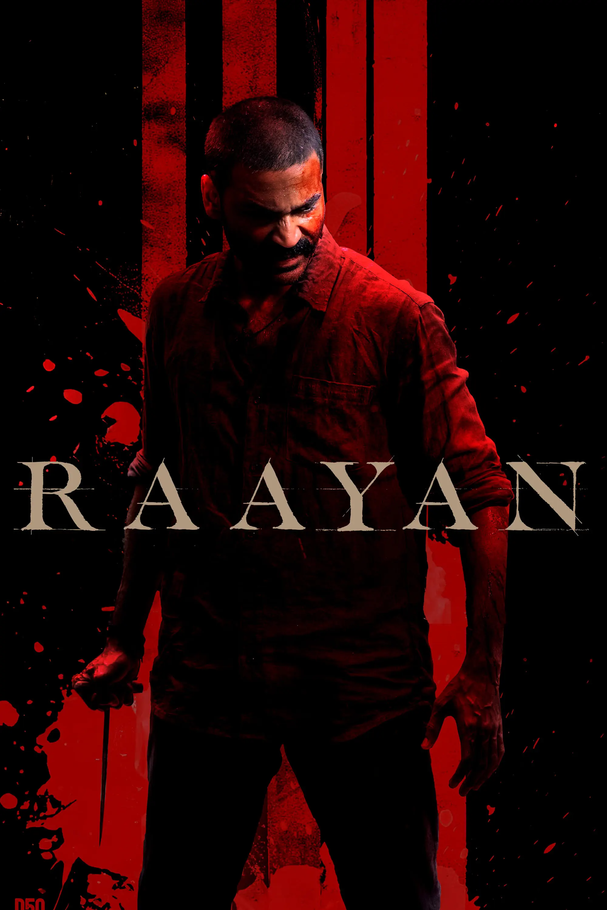 صورة Raayan