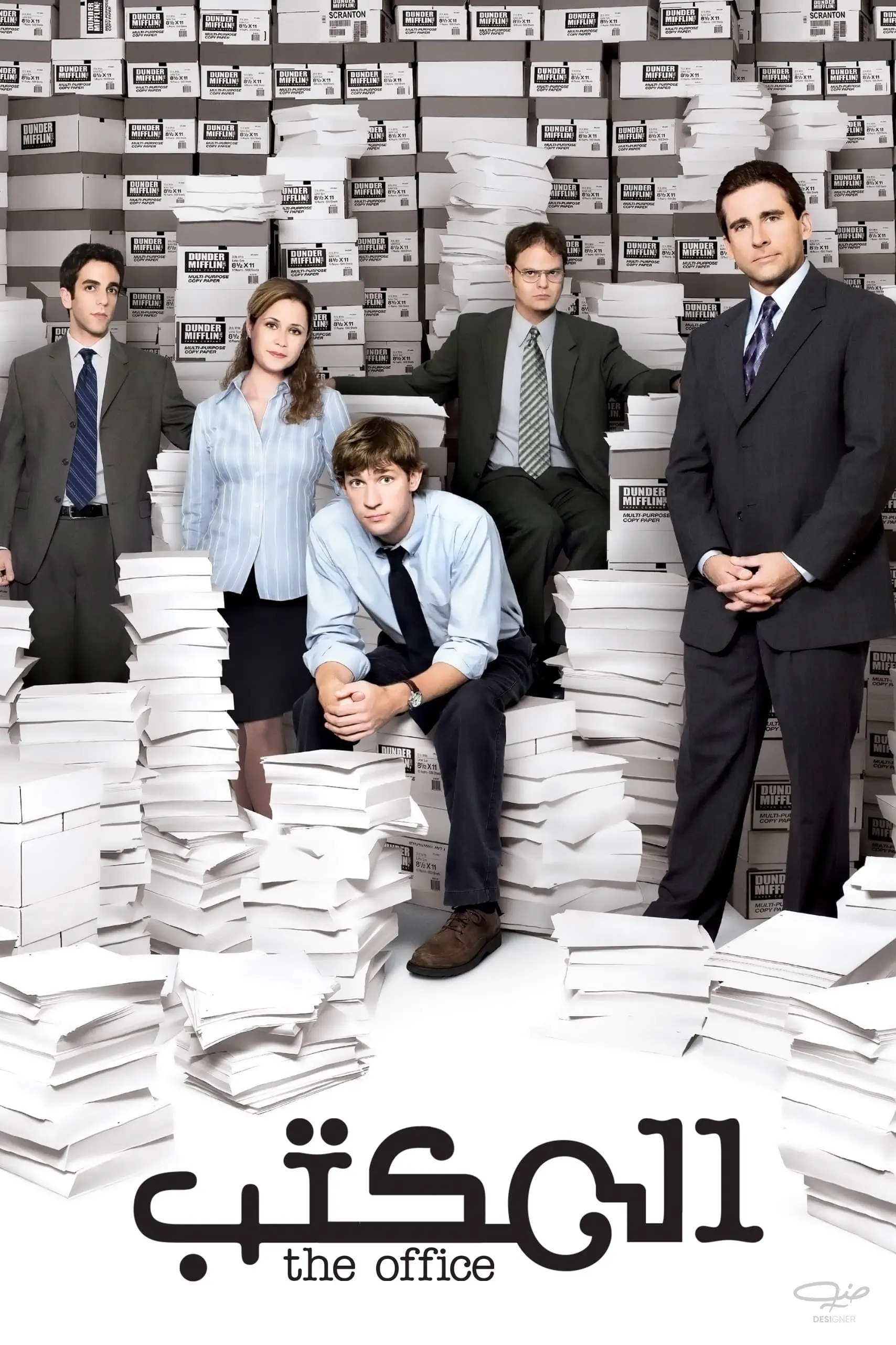 صورة The Office