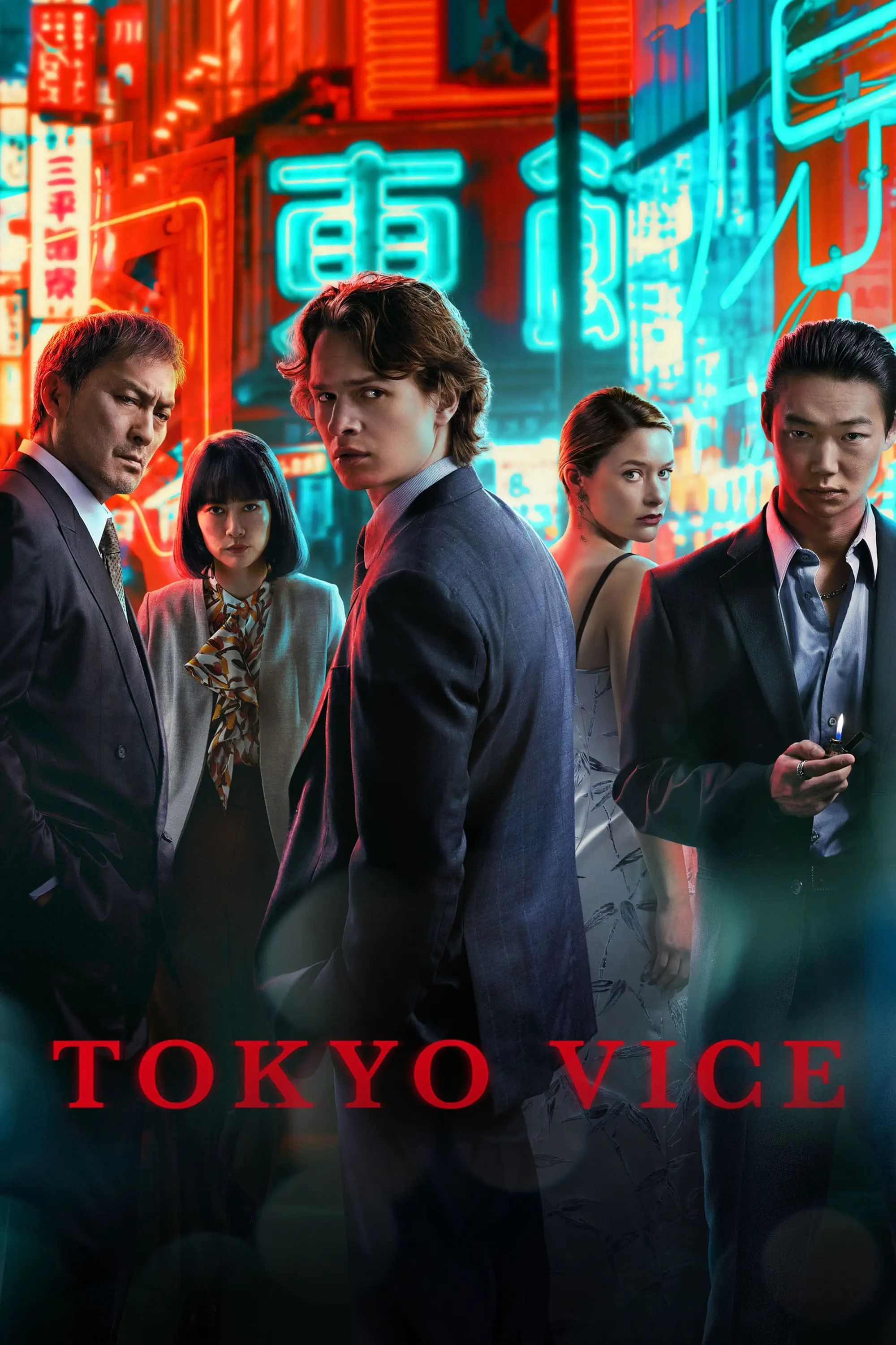 صورة Tokyo Vice