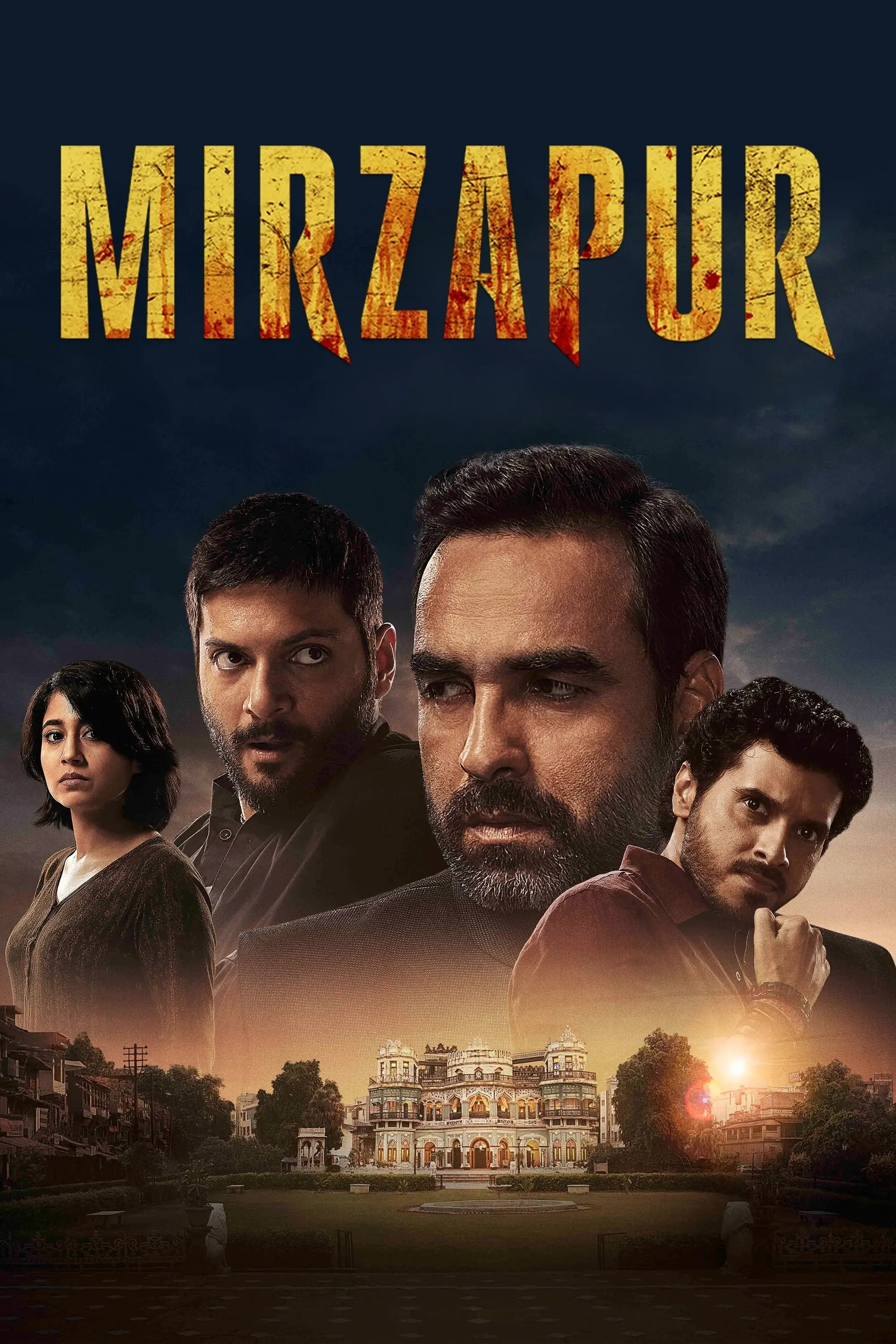 صورة Mirzapur