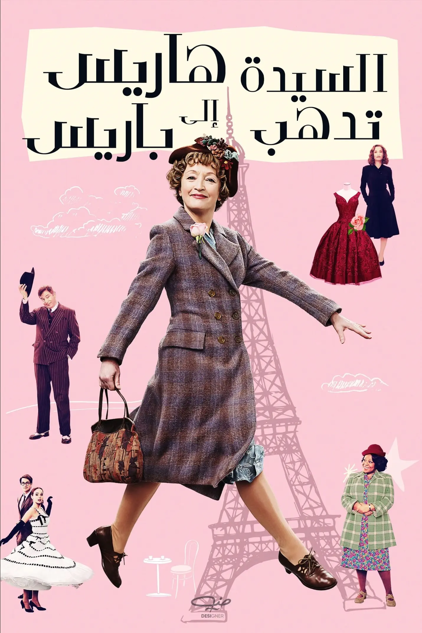 صورة Mrs. Harris Goes to Paris