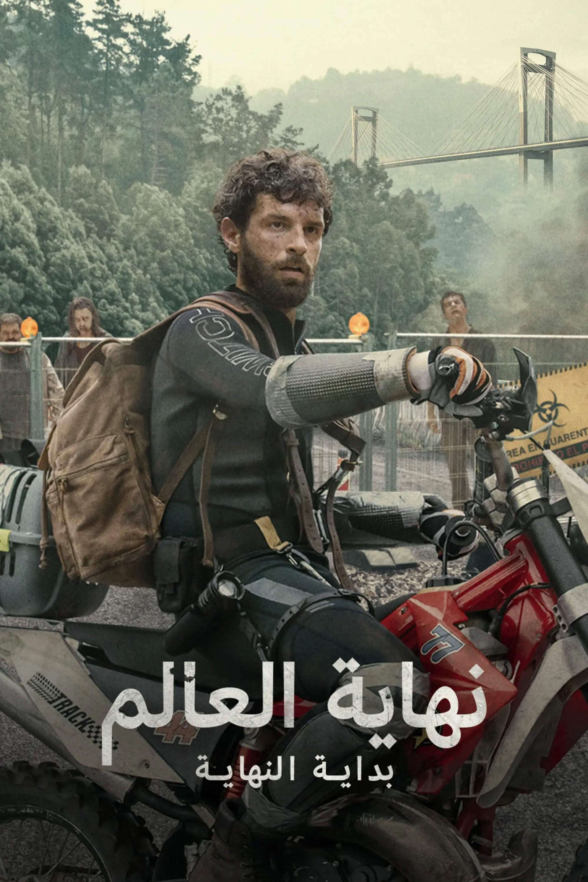 صورة Apocalypse Z: The Beginning of the End